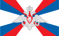 Министерство обороны РФ, флаг