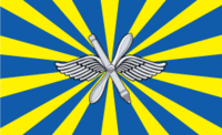 ВВС России, флаг
