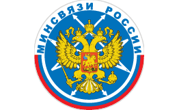 Министерство связи РФ, эмблема. 
