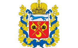 Оренбургская обл., герб. 