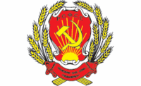 РСФСР, герб (1920 г.)