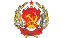 РСФСР, герб (1978 г.). 