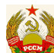 Молдавская ССР герб. 