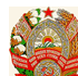 Киргизская ССР герб. 