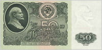 Банкнота. 50 рублей