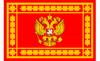 Сухопутные войска России, знамя (лицевая сторона) 