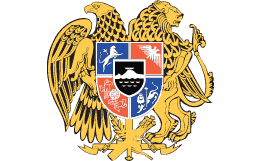 Герб Армении. 