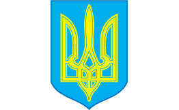 Герб Украины. 
