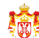 Сербия, большой герб. 