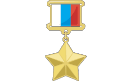 Медаль "Золотая Звезда". Фото: © РИА Новости.