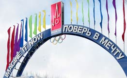 Эмблема выдвижения Москвы в качестве города-кандидата на проведение Игр XXX Олимпиады 2012 года . 